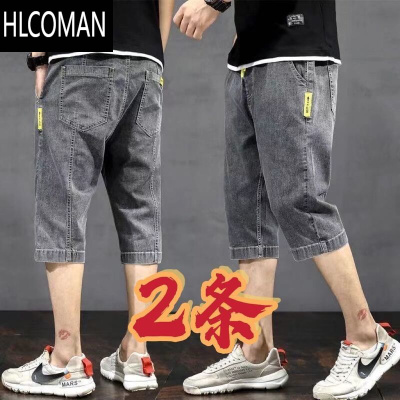 HLCOMAN男士七分牛仔短裤夏季薄款直筒宽松工装马裤潮牌休闲百搭7分中裤