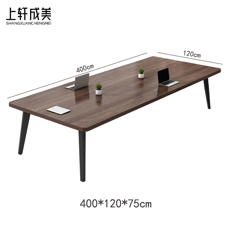 上轩成美会议桌4*1.2m/张