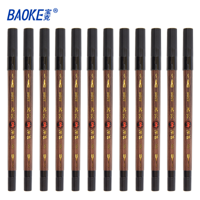 宝克(BAOKE)S50 大楷+小楷秀丽笔可加墨双头书法笔 狼毫软笔科学毛笔/抄经笔 黑色 12支/盒 1盒