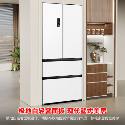 容声BCD-518WD15MPA 518升双净双系统家用法式四开门主动除菌一级变频风冷无霜白色超薄嵌入双循环冰箱