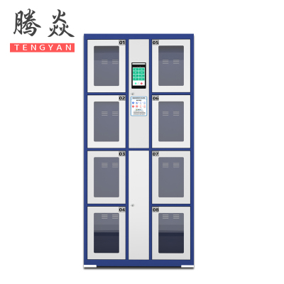 腾焱充电柜8门台