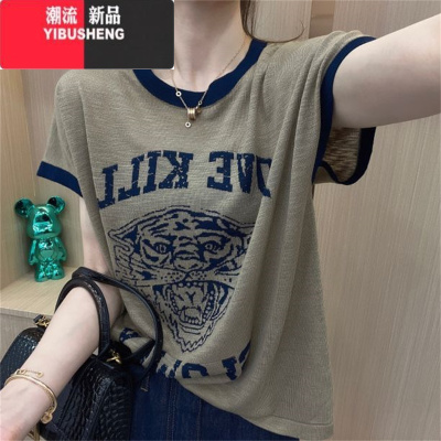 YIBUSHENG拼色圆领薄款竹节棉短袖t恤女2024新款韩版时尚印花宽松正肩上衣