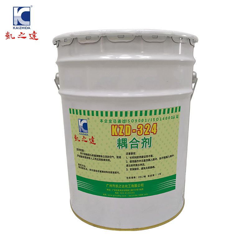 KAIZHIDA耦合剂 KZD-324 20L/桶