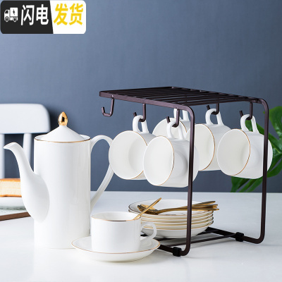 三维工匠欧式小咖啡杯套装创意描金边陶瓷杯简约家用下午茶茶具6件套 金边6杯6碟6勺+U型架+壶咖啡器具