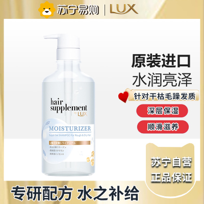 力士发之补给水润亮泽洗发露洗发水官方正品-洗发水-440g