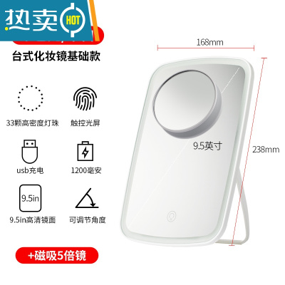 敬平化妆镜台式led梳妆便携美妆镜学生宿舍桌面随身折叠镜子 米白色(含5倍放大镜) 单色光便携式用镜