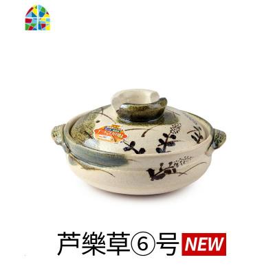 万古烧初体验。 万古烧土锅蒸米饭煲仔饭汤锅炖砂锅煲汤家用 FENGHOU 芦楽草6号(1000ml)适合1-2人