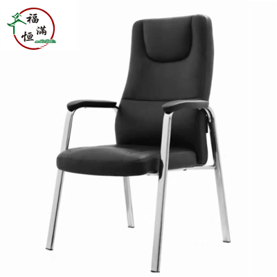 福满恒 椅子 FMH443/把