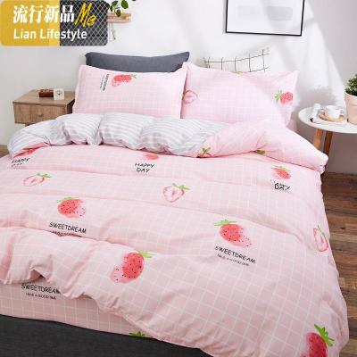网红水洗棉四件套床单被套1.8m床上用品单人床学生1.2宿舍三件套4 三维工匠