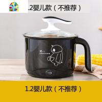 宿舍不锈钢煮粥不粘锅家用宝宝婴儿辅食泡面锅小煮锅热奶汤锅 FENGHOU 儿童款很小收藏送礼