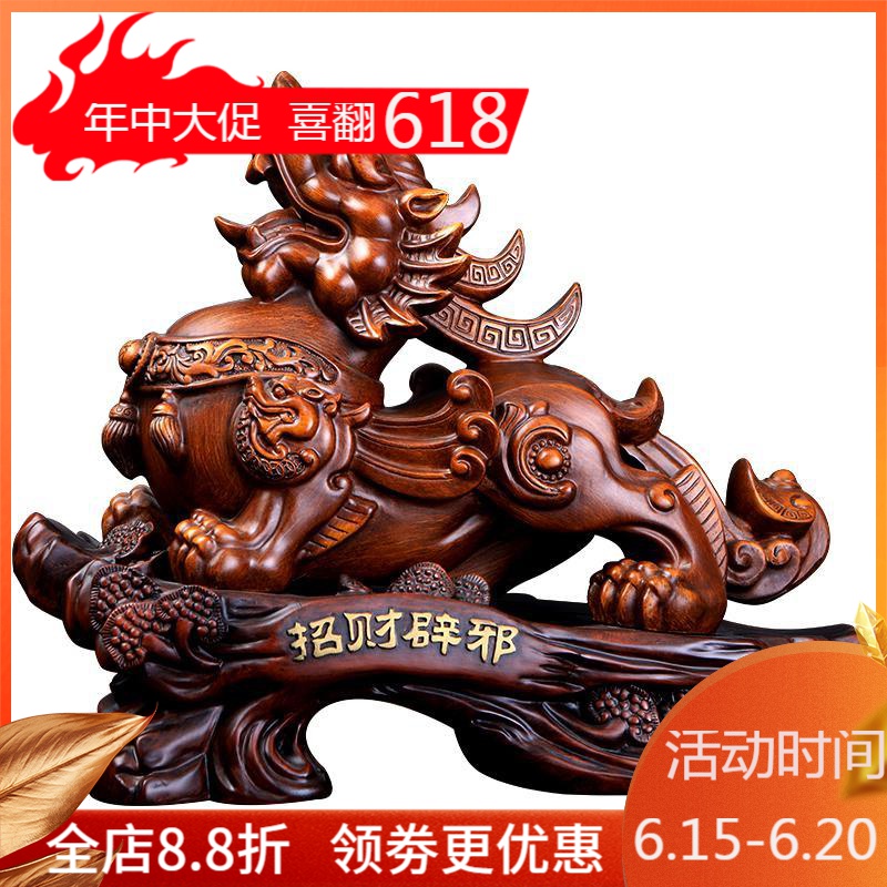 美帮汇貔貅摆件皮丘皮休 新店开业送礼店铺前台办公室桌面装饰品