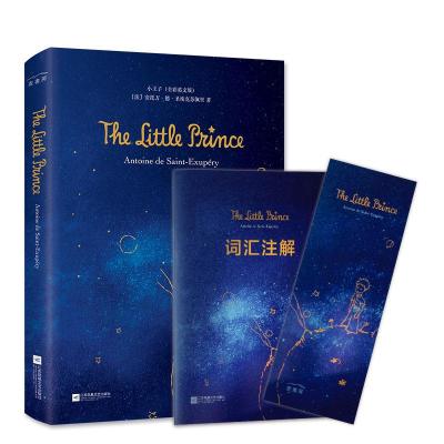 小王子The Little Prince:全彩英文版