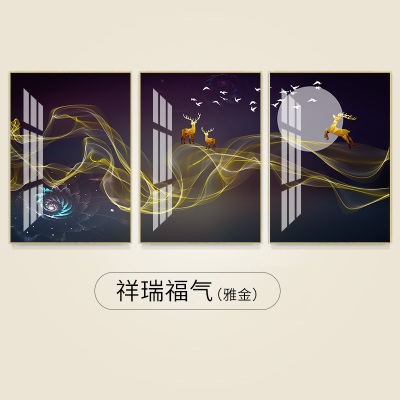 客厅装饰画简约挂画沙发背景墙玄关壁画画餐 祥瑞福气(雅金) 80*100cm三联套装(建议4.2米以上沙发)铝合金框+水