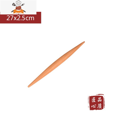 两头尖实木榉木擀面杖烘焙工具大小号擀面棒饺子皮家用压面棍整木 敬平 长27cmx直径2.5cm