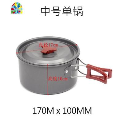 户外套锅2-3人野炊野营套锅便携式炊具单锅户外野餐锅具 FENGHOU 中号