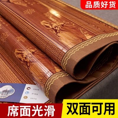 夏季双面凉席可折叠竹席双人家用学生宿舍单人草席子