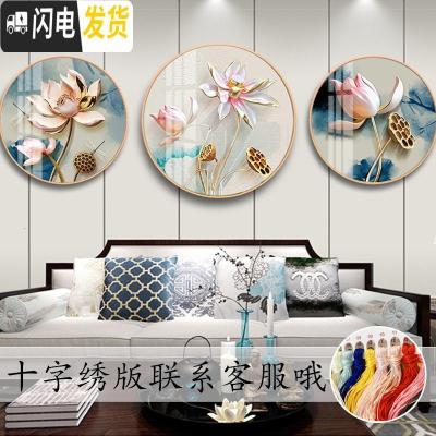 三维工匠2019钻石画满钻新款圆形荷花三联画中国风点贴砖石十 [B款]画心直径50cm/免费补钻/送工具包/多送3十字绣