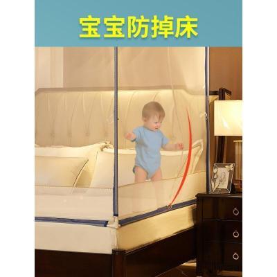 美帮汇蚊帐1.8m床1.5m家用防摔儿童1.2米三开支架蒙古包2米加密免安装