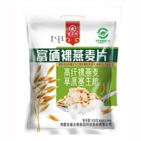 塞主粮 内蒙古绿色食品富硒燕麦片 500g健康早餐营养代餐即食谷物