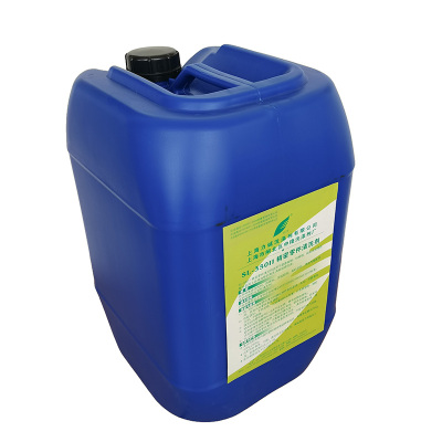 SLDF SL-350II 精密零件清洗剂25kg/桶 桶