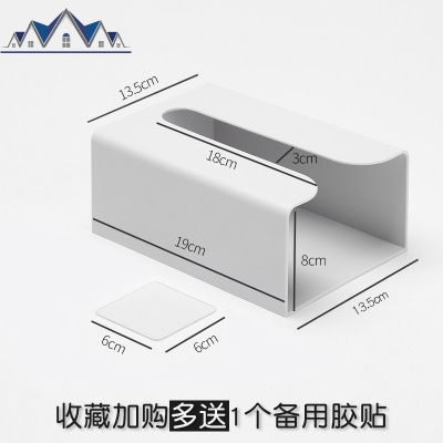 厨房纸巾盒壁挂式抽纸收纳架免打孔卫生间家用纸抽创意挂墙纸盒子 三维工匠收纳盒