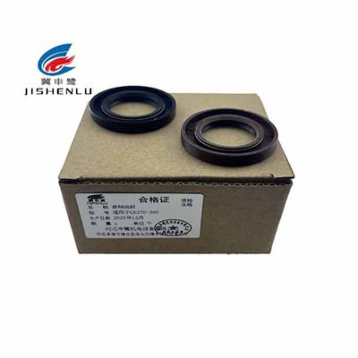 冀申鹭 曲轴油封 适用于GX270-390 个