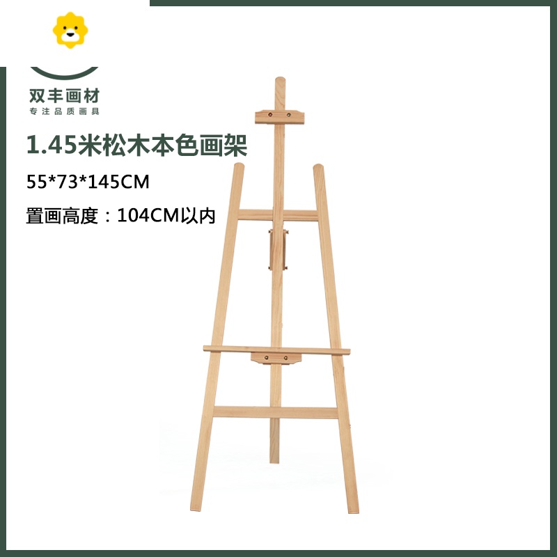 喻娄双丰画架美术生专用素描支架式儿童画架油画画架初学者折叠便携式