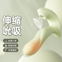 司沃康全自动伸缩震动棒私处吮吸按摩棒无线遥控外出穿戴内裤隐形跳蛋女用自慰器插入式av棒嘉比里拉情趣玩具成人性用品