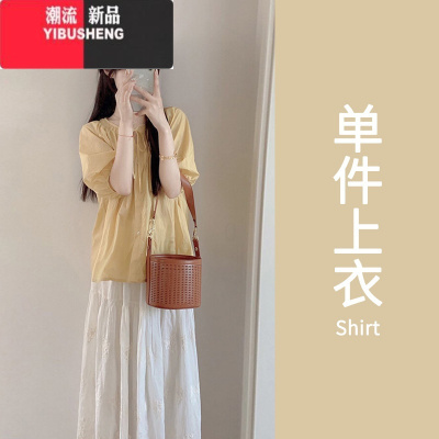 YIBUSHENG日多巴胺穿搭小香风微胖显瘦法式连衣裙子盐系高级感两件套女装