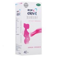 elevit/爱乐维爱乐维复合维生素片 40片 妊娠期缺铁所致的贫血