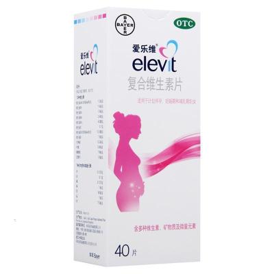 elevit/爱乐维爱乐维复合维生素片 40片 妊娠期缺铁所致的贫血