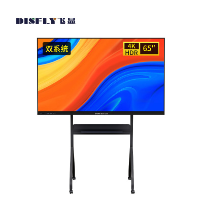 飞显 65英寸交互式电子白板双系统会议平板4K办公商用一体机移动式 FJW65HS2