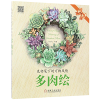音像多(铅下的万物风情)编者:目丁兔