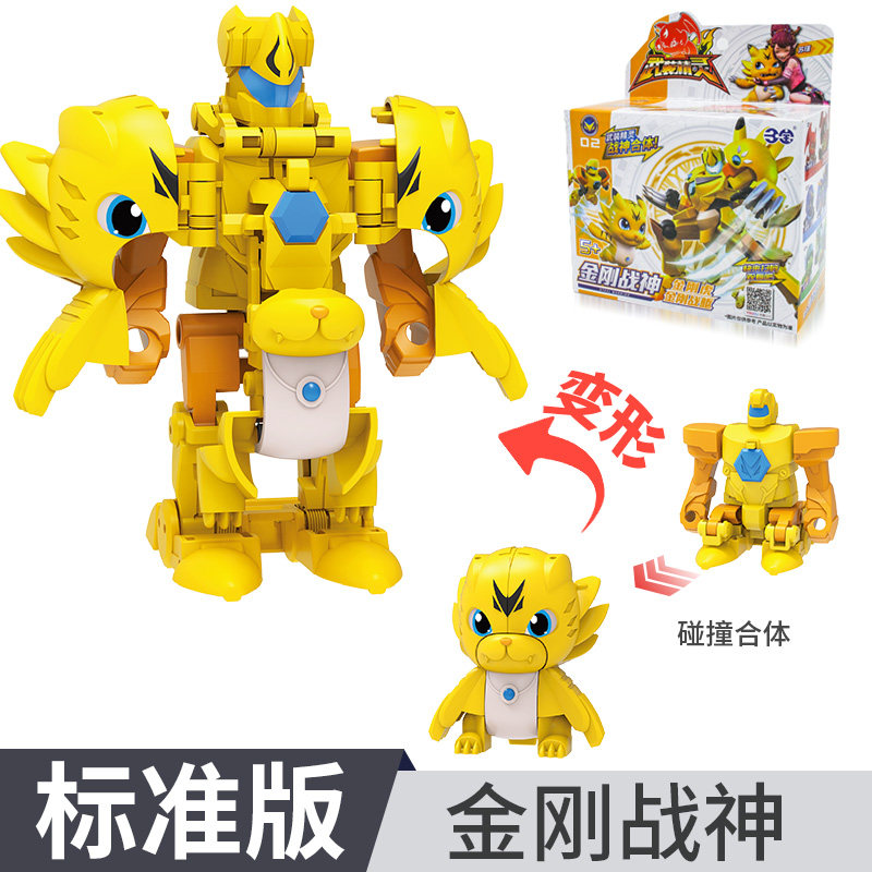 三宝武装精灵 爆速合体变形火暴金刚玄武战神机器人暗魂儿童玩具