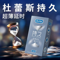 [超薄持久]杜蕾斯避孕套超薄延时 10只装 超薄款 安全套套 男用成人情趣计生用品byt