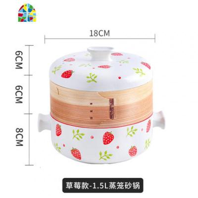 砂锅创意网红陶瓷带盖煲仔饭带蒸屉蒸笼可高温瓦罐汤家用汤锅炖锅 FENGHOU 草莓砂锅1.5L(带蒸笼)
