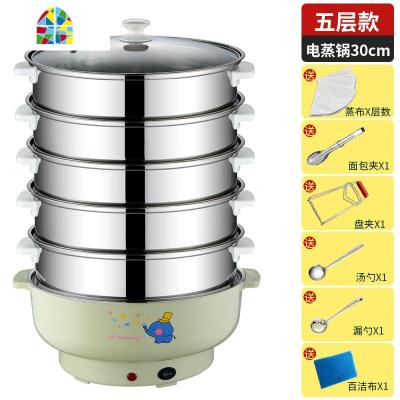 电蒸锅多功能家用三层蒸馒头自动断电不锈钢多层电蒸笼蒸二层 FENGHOU 绿30cm电锅加1蒸笼()
