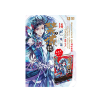 正版新书]禁域(1墓地神婴)浮生9787549828241