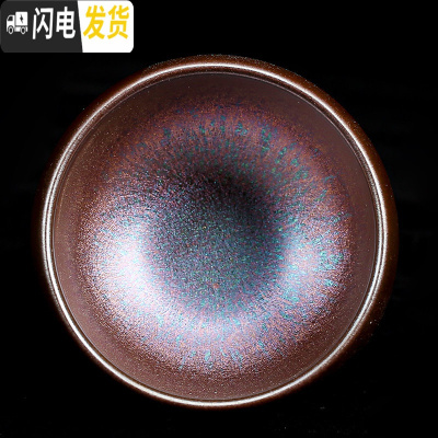 三维工匠建阳彩金镶银建盏茶杯套装大号主人杯铁胎单个杯功夫茶具茶盏定制 紫红色-单个彩金建盏[无银饰]