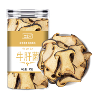 牛肝菌干货云南菌大脚菇特产美味牛肝食用蘑菇煲汤非香菇
