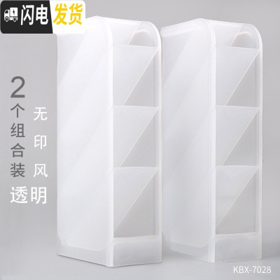 三维工匠斜插式笔筒女ins多功能北欧简约笔架四格创意时尚可爱大容量笔桶化妆刷学生抖音网红桌面摆件透明收纳盒文 2个/透明