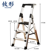 攸形 折叠梯三步个