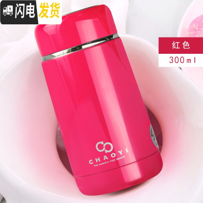 三维工匠小巧水杯子创意可爱便携式保温杯男女士学生儿童迷你304不锈钢萌 大红色300有茶隔