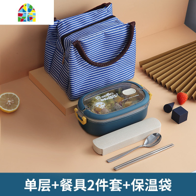 封后学生女生日式便当盒不锈钢饭盒上班族餐盒分隔型大容量可爱少女心 FEN 双层不锈钢饭盒黄+餐具两件套+汤杯蓝+大号保温