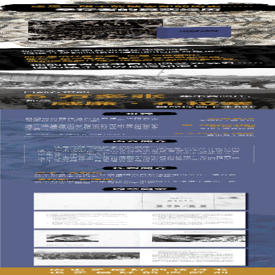 [M]编号3444(奥斯维辛集中营里的摄影师)(精)-9787569940763