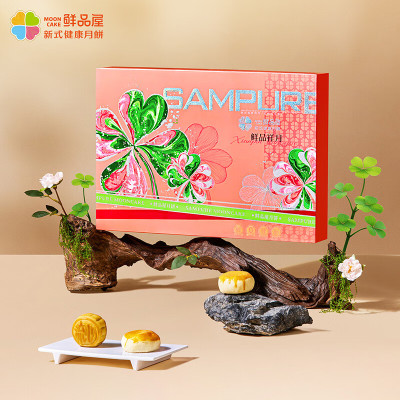 鲜品屋(sampure) 鲜品祥月 月饼礼盒 730g盒