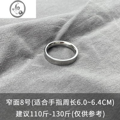 JiMi戒指男女小众设计ins简约冷淡风尾戒素圈指环潮钛钢轻奢情侣对戒