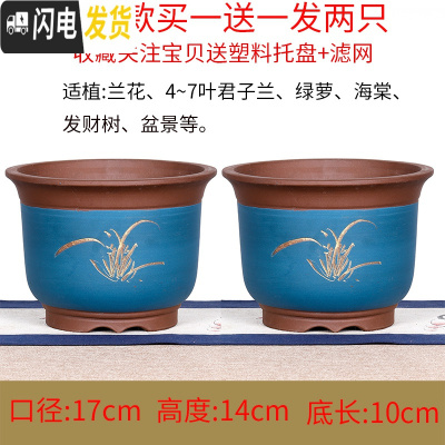 三维工匠宜兴紫砂花盆特大号盆景盆兰花盆君子兰花盆 浅蓝色福钟小号一对两个 手工测量误差±0花盆容器