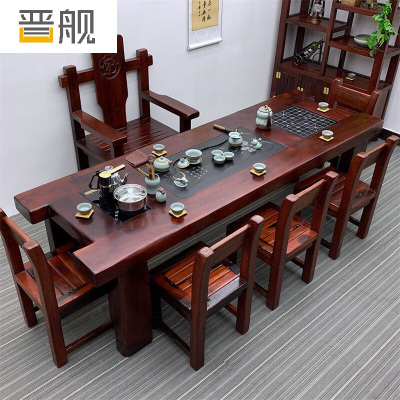 晋舰 茶台老船木茶桌椅组合中式家具功夫小茶几茶艺茶具套装一体2.4米