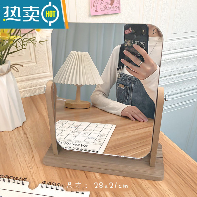 敬平ins风木质镜子化妆镜学生宿舍桌面大号办公室折叠家用卧室梳妆镜便携式用镜 长方形加大号[旋转款] 送白色涂鸦笔